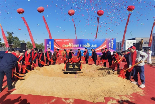 鑫江車制冷智造產(chǎn)業(yè)園開工奠基，助力長江新區(qū)產(chǎn)業(yè)升級