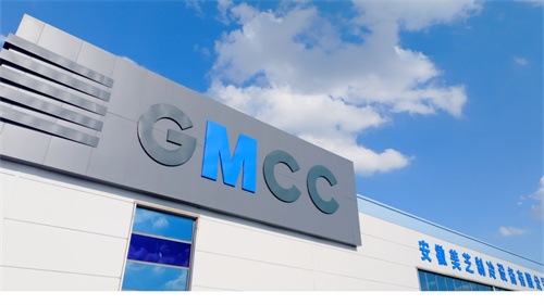 GMCC美芝冰壓合肥新基地正式投產(chǎn)，以μ級精工與全域智能賦能產(chǎn)業(yè)新升級