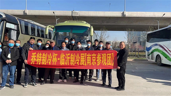 邀請函丨2026第九屆中國（臨沂）國際制冷、空調(diào)及通風設(shè)備展覽會