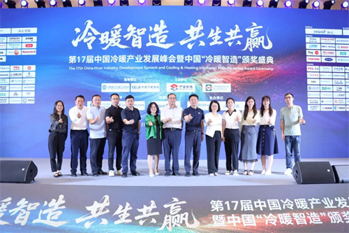 松洋壓縮機閃耀2025冷暖峰會，展現(xiàn)產(chǎn)品創(chuàng)新硬實力